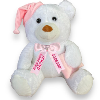 Плюшено мече с шапка и надписана панделка, бяло, 40 см
