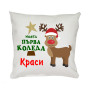 Коледна възглавница Моята първа Коледа с еленче и елха, 30 см
