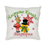 Коледна възглавница Честита Коледа с еленче, 30 см