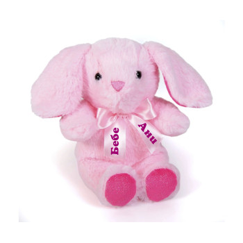 Плюшено зайче с розови лапички и надписана панделка, розово, 18 см