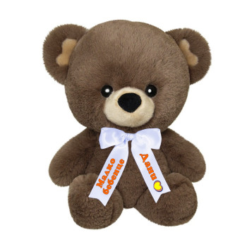 Плюшено мече с надписана панделка Aurora, кафяво, 24 см