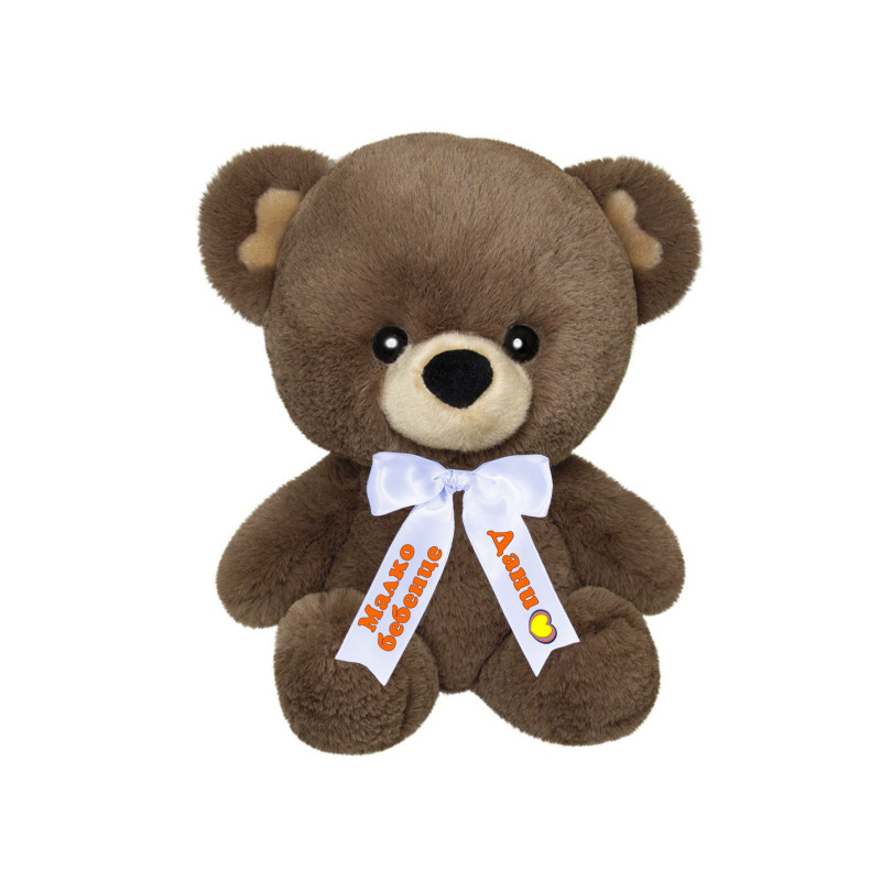 Плюшено мече с надписана панделка Aurora, кафяво, 24 см