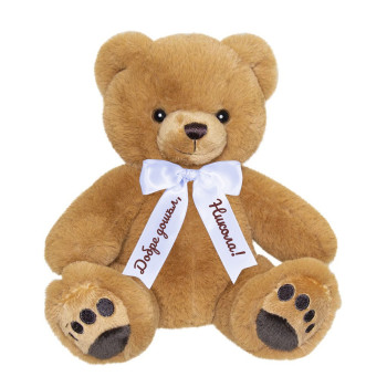Плюшено мече с надписана панделка Aurora, кафяво, 18 см 