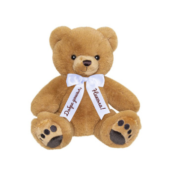 Плюшено мече с надписана панделка Aurora, кафяво, 18 см 