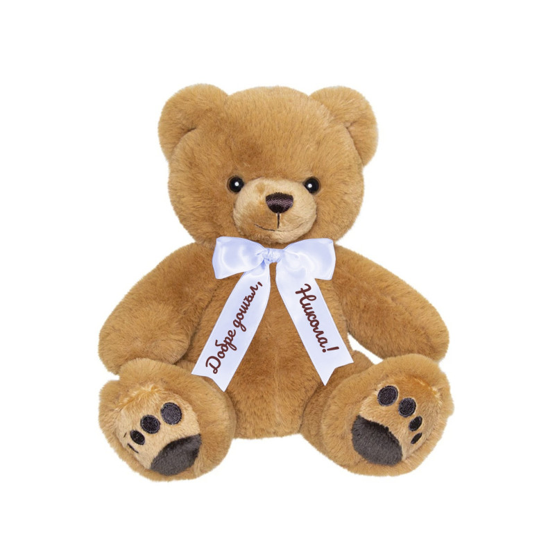Плюшено мече с надписана панделка Aurora, кафяво, 18 см 