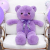 Плюшено мече Лили с надписана панделка, лилаво, 55 см