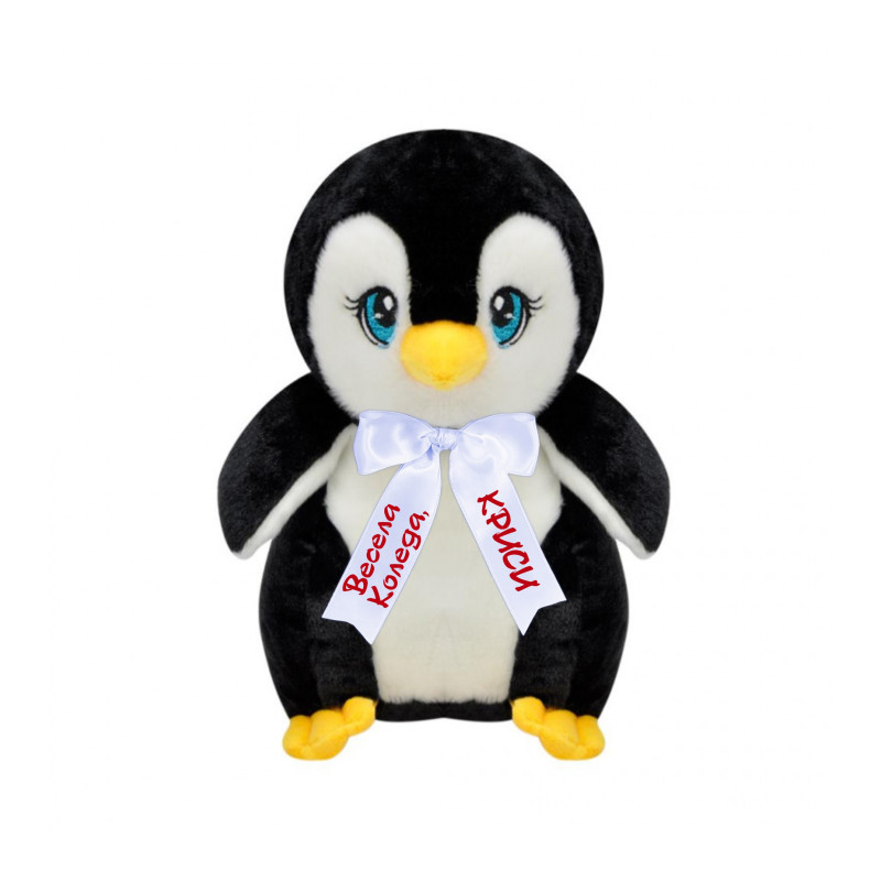 Плюшен пингвин с коледна песен и надписана панделка, 28 см