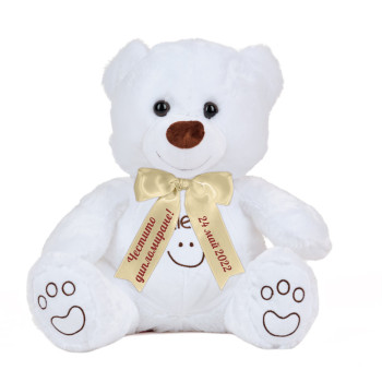 Плюшено мече Smile on с надпис Честито дипломиране, екрю, 40 см