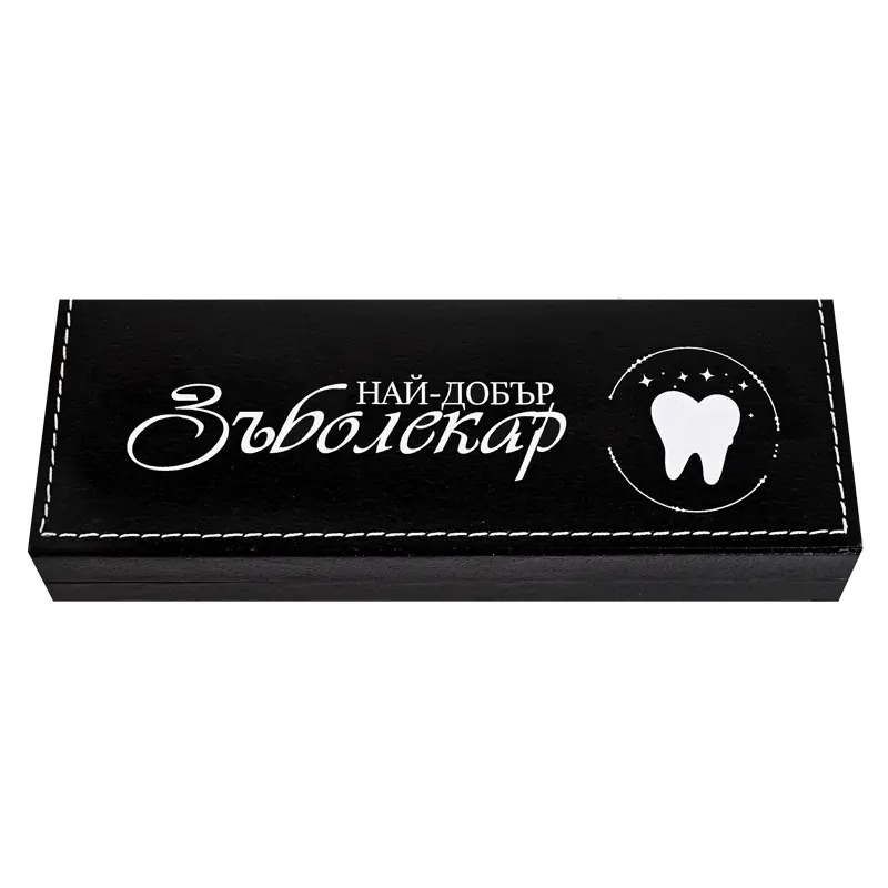 Подаръчен комплект химикал със стилус и USB - Най-добър Зъболекар