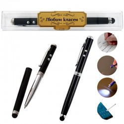 Химикал в кутия - Любим класен