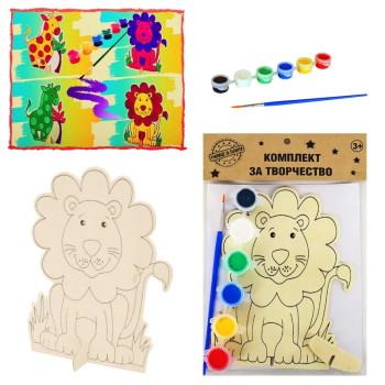 Комплект за творчество - Лъвче