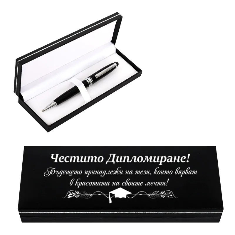 Луксозен химикал в кутия  - Честито Дипломиране
