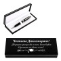Луксозен химикал в кутия  - Честито Дипломиране