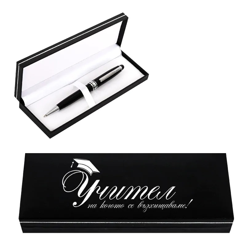 Луксозен химикал в кутия - Учител, на когото се възхищаваме