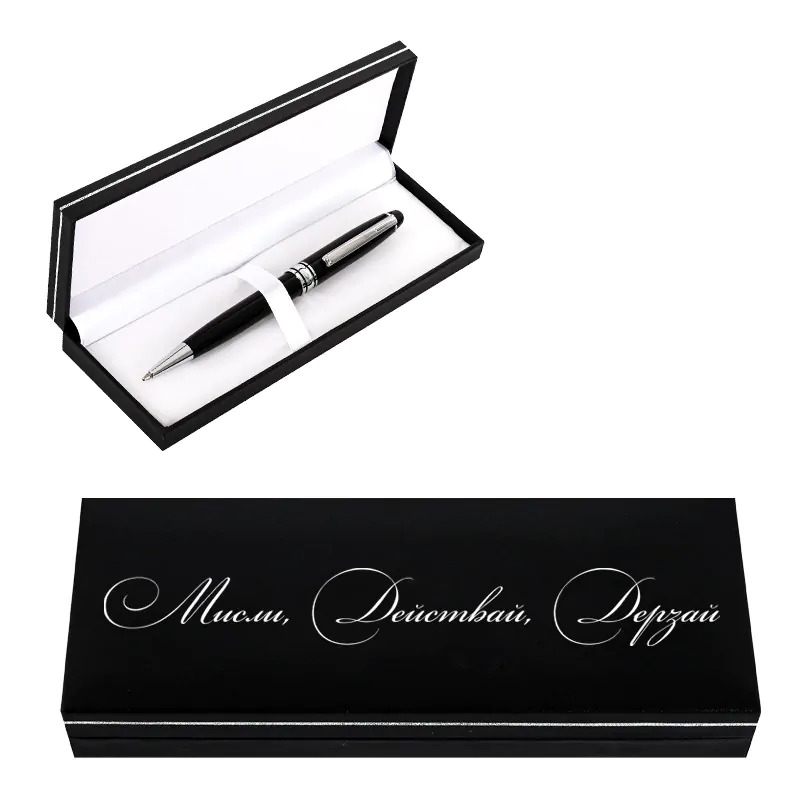 Луксозен химикал Мисли, Действай, Дерзай в кутия