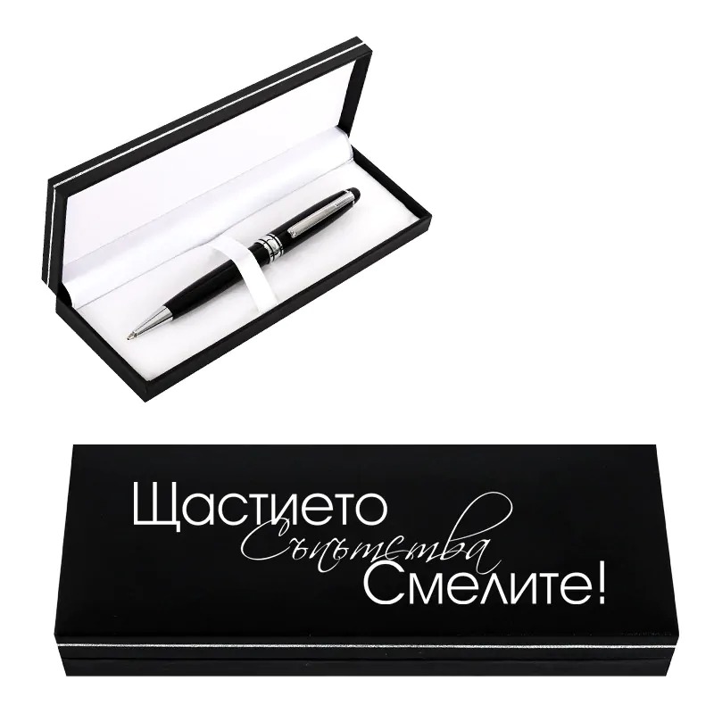 Луксозен химикал Щастието съпътства смелите в кутия