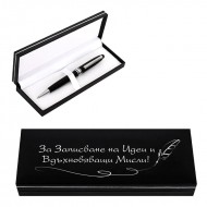 Луксозен химикал в кутия - За записване на идеи