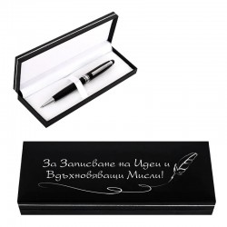 Луксозен химикал в кутия - За записване на идеи