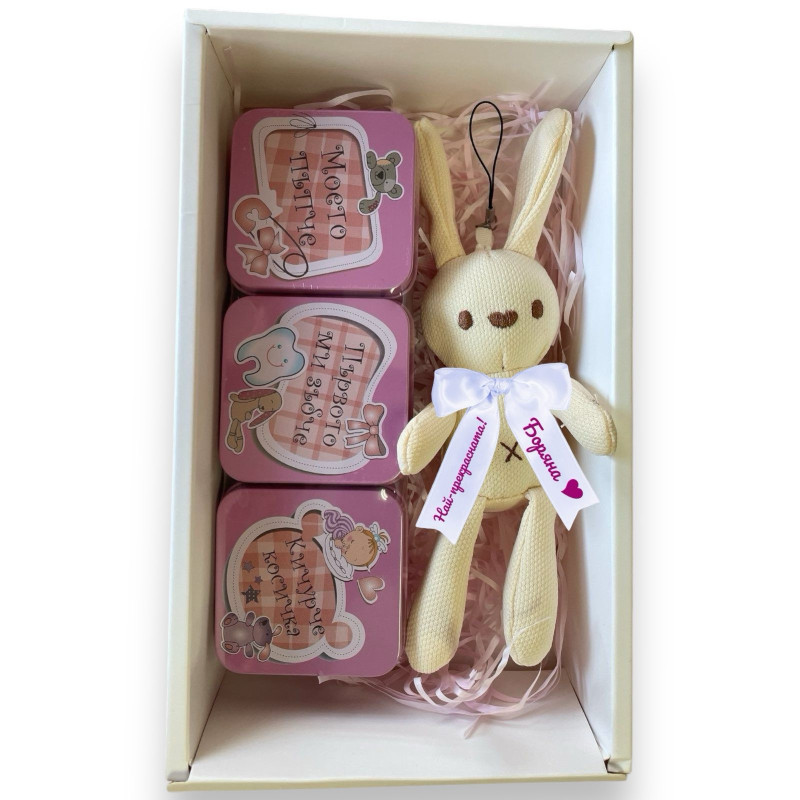 Подаръчен комплект за бебе момиче - Меко зайче с надпис