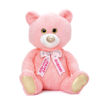 Плюшено мече с надписана панделка, розово, 50 см