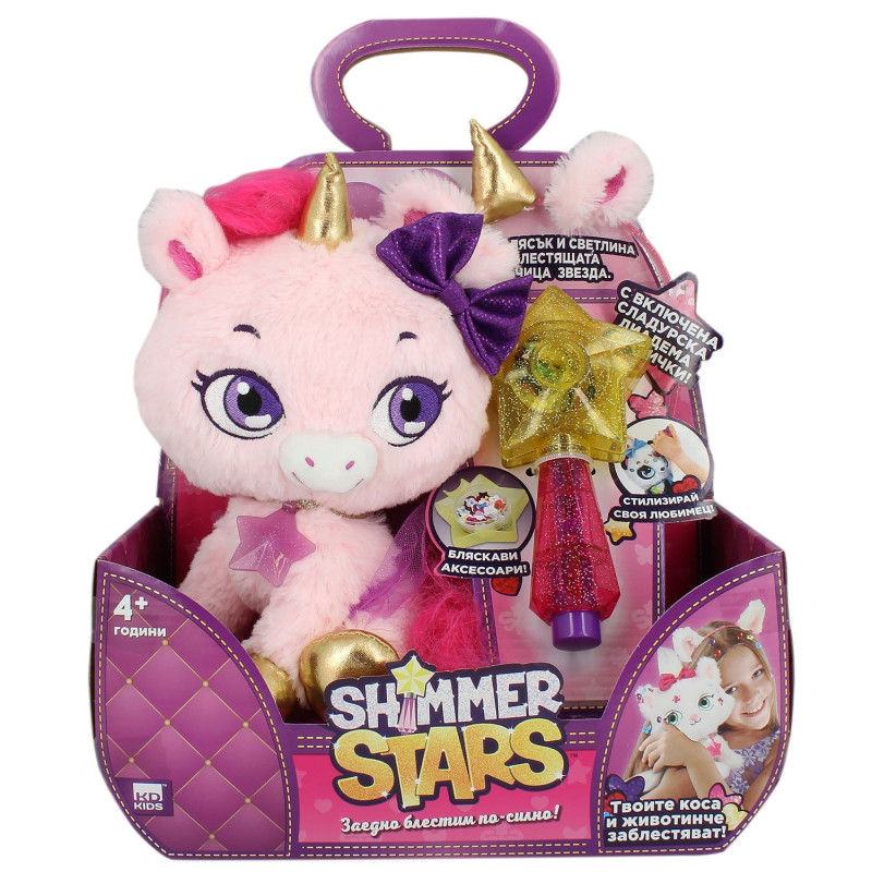 Плюшена играчка Shimmer Stars еднорог Блясъчка с аксесоари