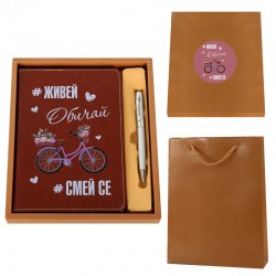 Луксозен комплект - Живей, Обичай, Смей се