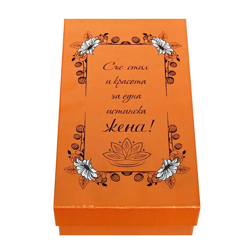 Подаръчен комплект - За една истинска Жена с химикал и термос