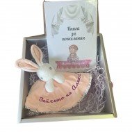 Подаръчен комплект за бебе момиче - Играчка Зайче с надпис