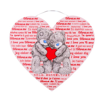 Табела сърце Обичам те с две влюбени мечета