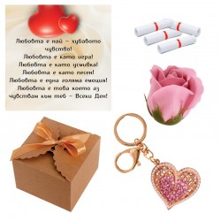 Kомплект 10 причини да те обичам сапунена роза и ключодържател сърце