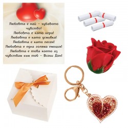 Kомплект "10 причини да те обичам" - сапунена роза и ключодържател сърце
