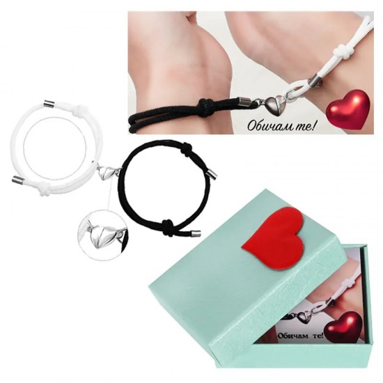 Подаръчен комплект за влюбени с две магнитни гривни сърце