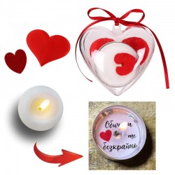 Подаръчен комплект - Валентинка със свещ 