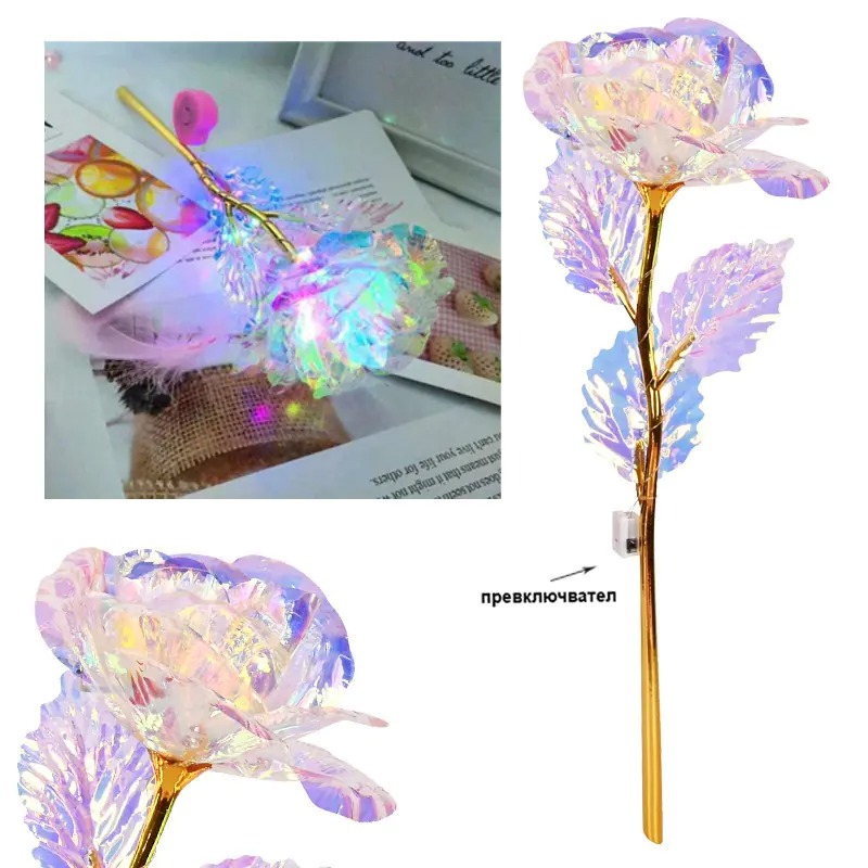 Холограмна роза гигант с LED светлини