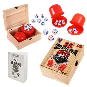 25 Супер игри и трикове със зарове