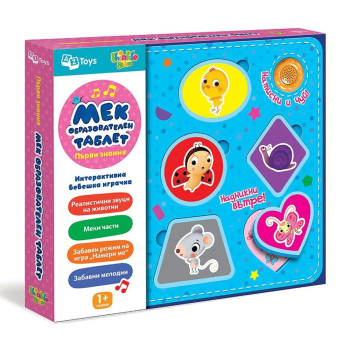 Мек образователен таблет - Първи знания